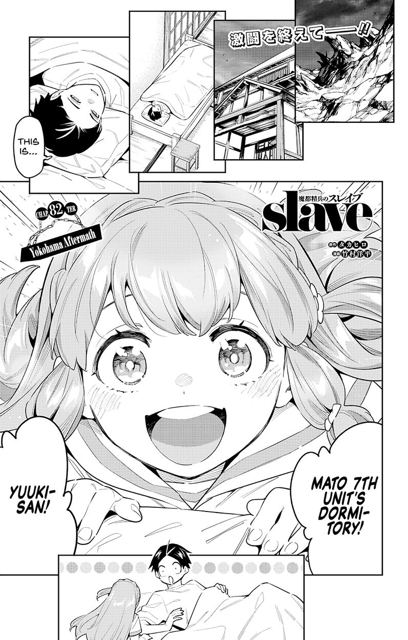 Mato Seihei no Slave - Chapter 82 - picture 0