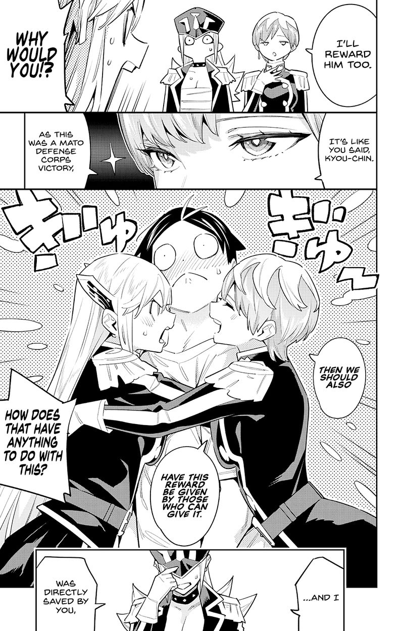 Mato Seihei no Slave - Chapter 82 - picture 6