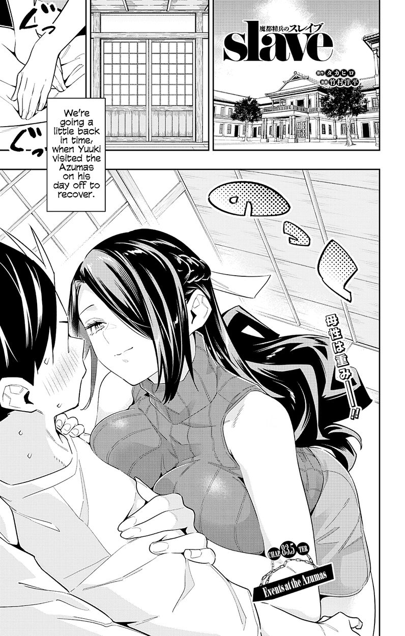 Mato Seihei no Slave - Chapter 83.5 - picture 0