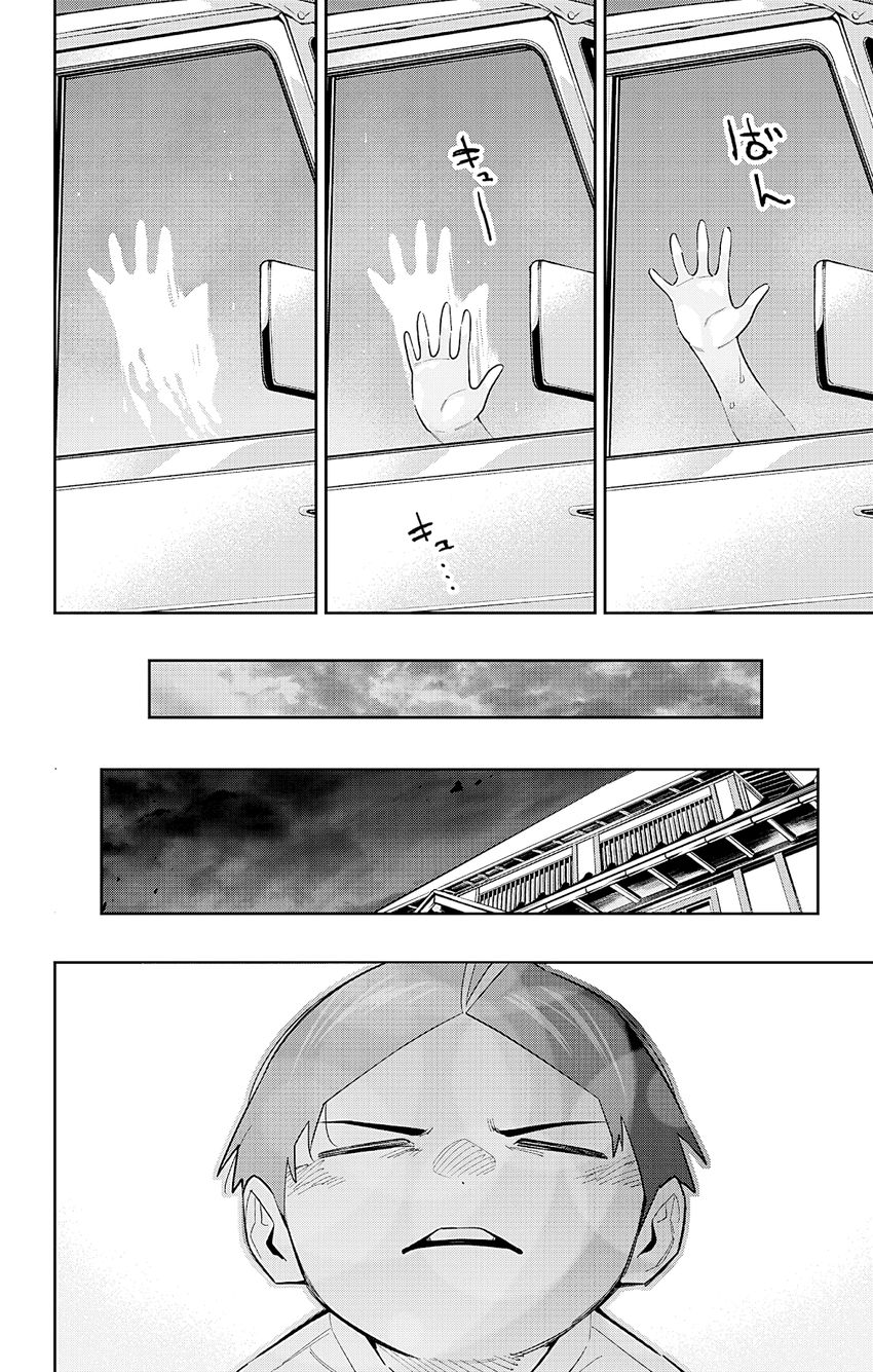 Mato Seihei no Slave - Chapter 84 - picture 17