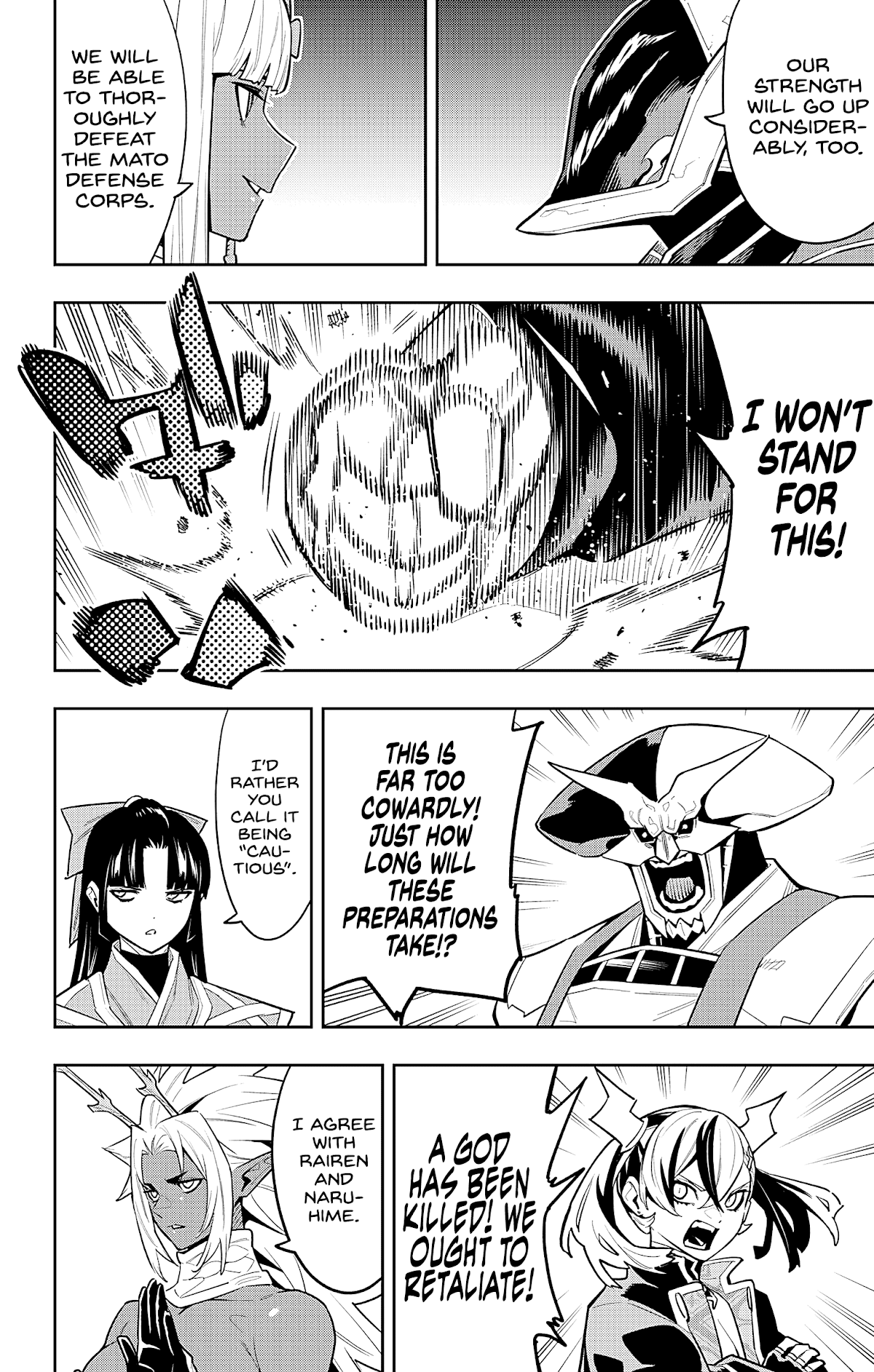 Mato Seihei no Slave - Chapter 86 - picture 15