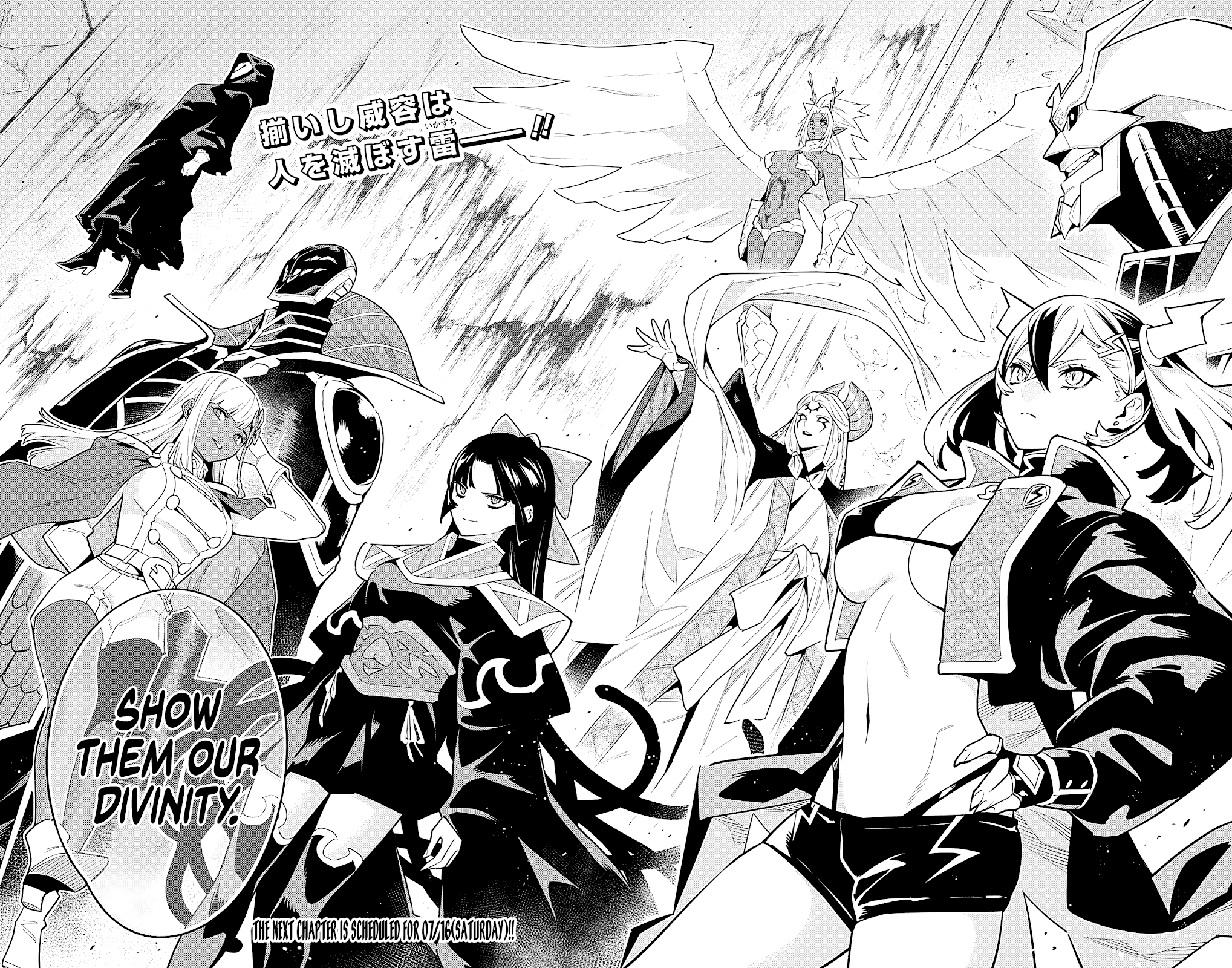 Mato Seihei no Slave - Chapter 86 - picture 19