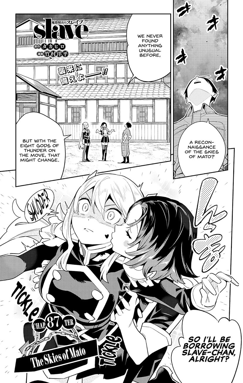 Mato Seihei no Slave - Chapter 87 - picture 0
