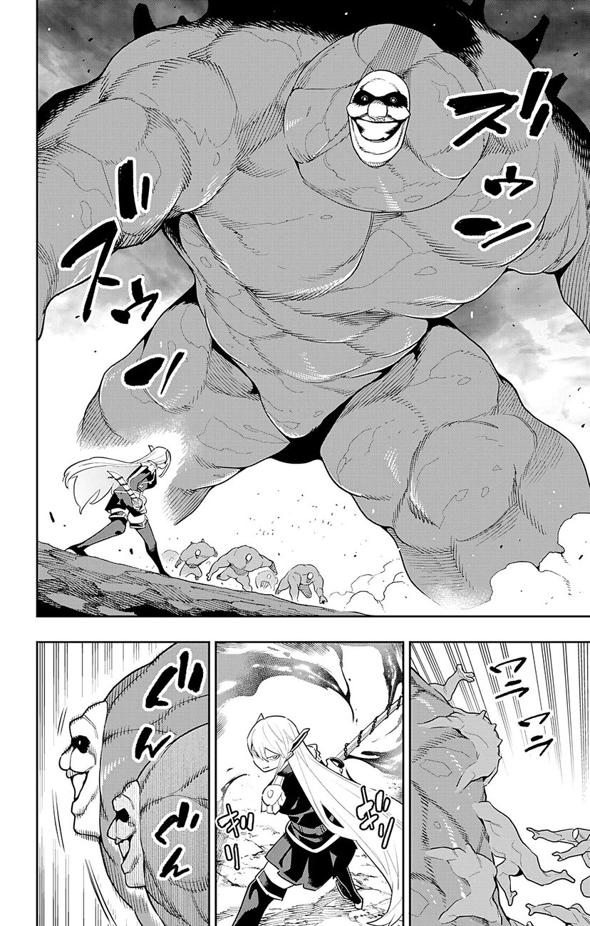 Mato Seihei no Slave - Chapter 90 - picture 3