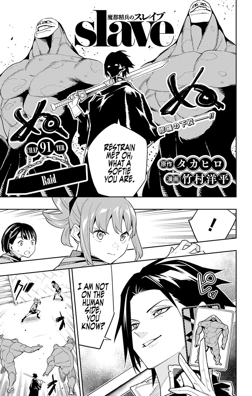 Mato Seihei no Slave - Chapter 91 - picture 0