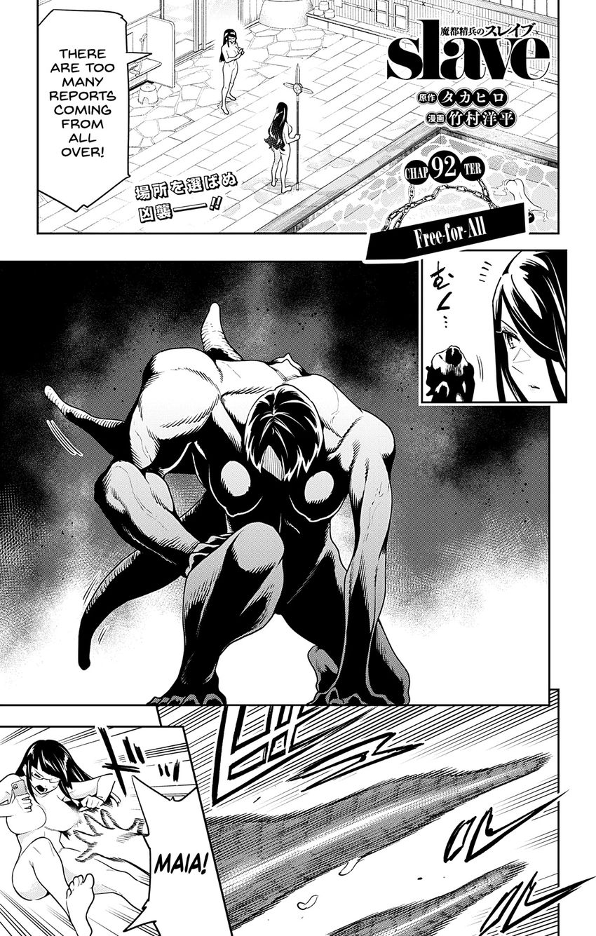 Mato Seihei no Slave - Chapter 92 - picture 0