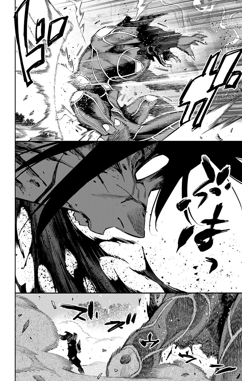 Mato Seihei no Slave - Chapter 95 - picture 11