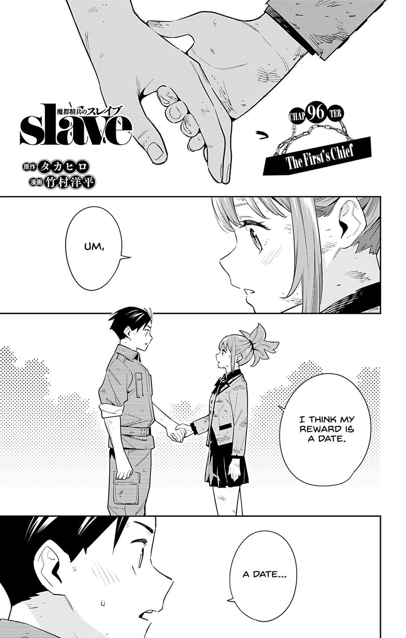 Mato Seihei no Slave - Chapter 96 - picture 0