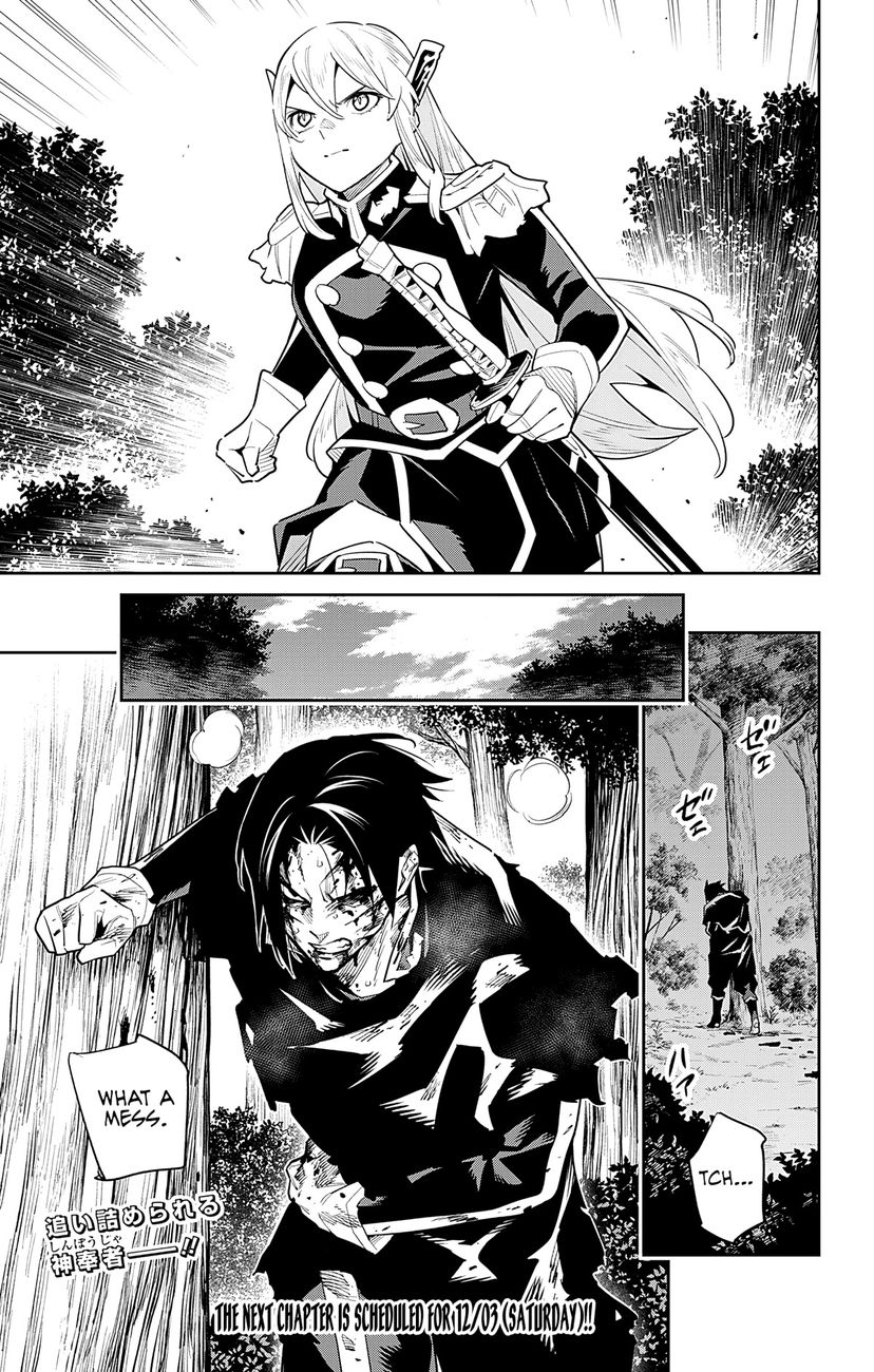 Mato Seihei no Slave - Chapter 96 - picture 20