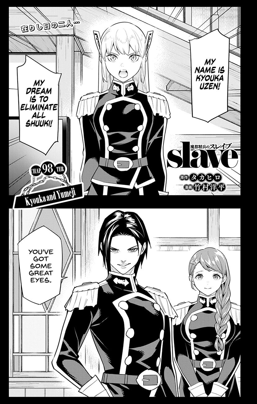 Mato Seihei no Slave - Chapter 98 - picture 0