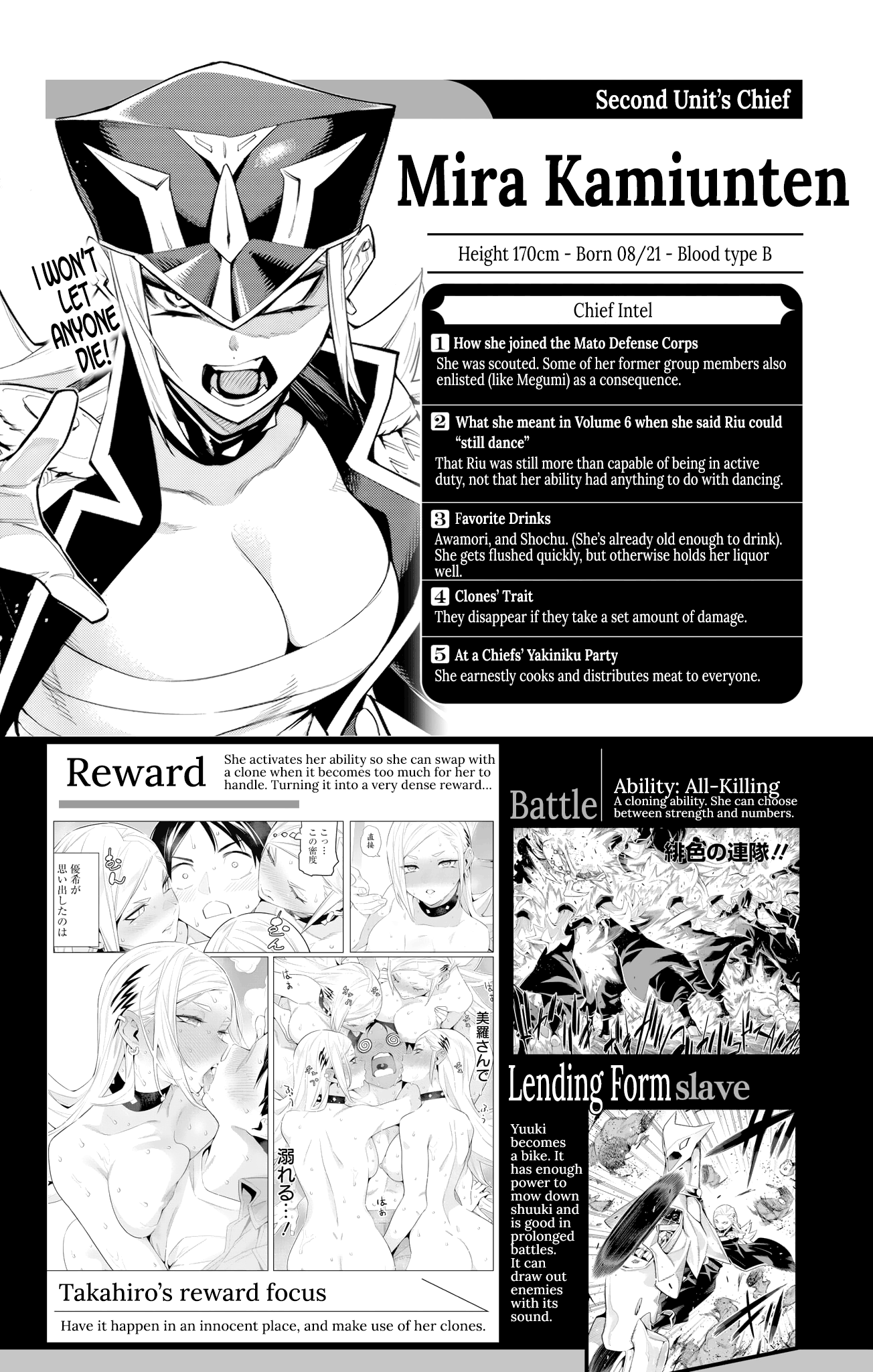 Mato Seihei no Slave - Chapter 98.4 - picture 6