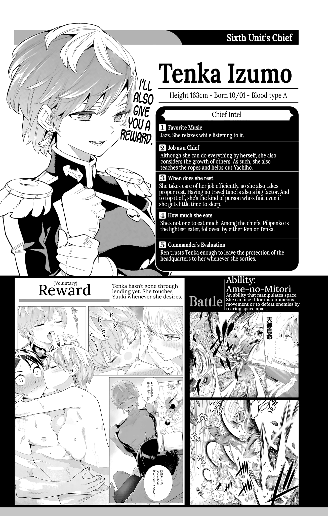 Mato Seihei no Slave - Chapter 98.4 - picture 8