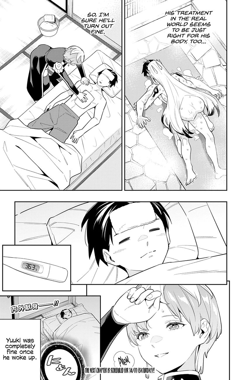Mato Seihei no Slave - Chapter 98.5 - picture 4