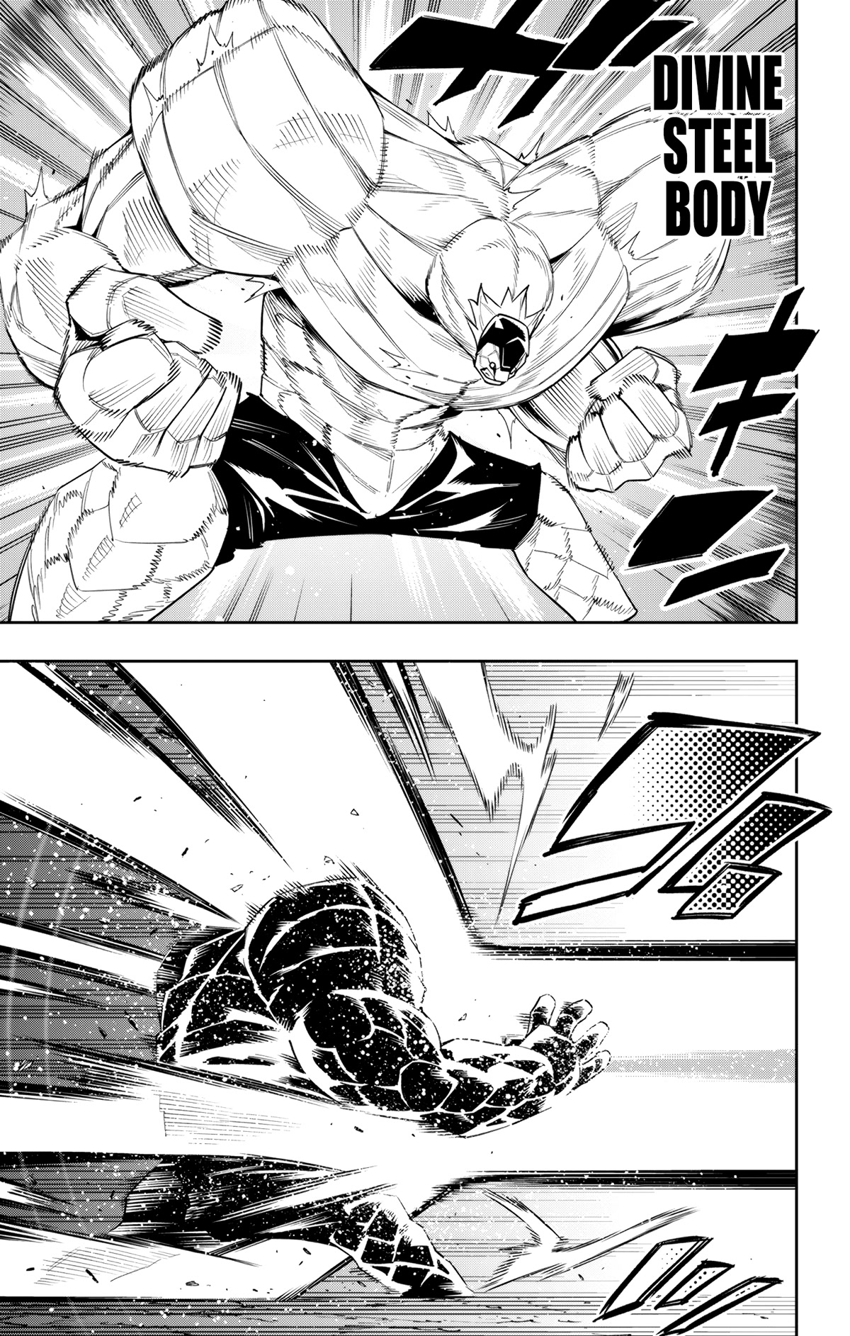 Mato Seihei no Slave - Chapter 99 - picture 10