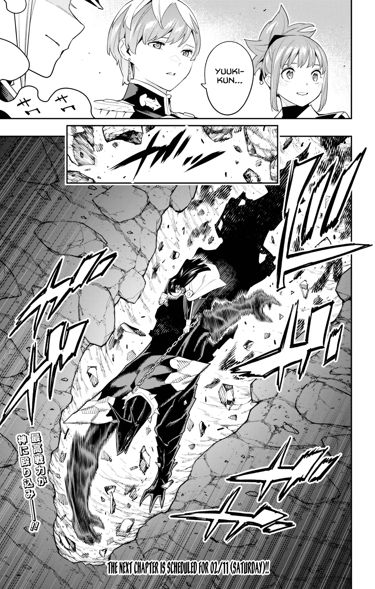 Mato Seihei no Slave - Chapter 100 - picture 20