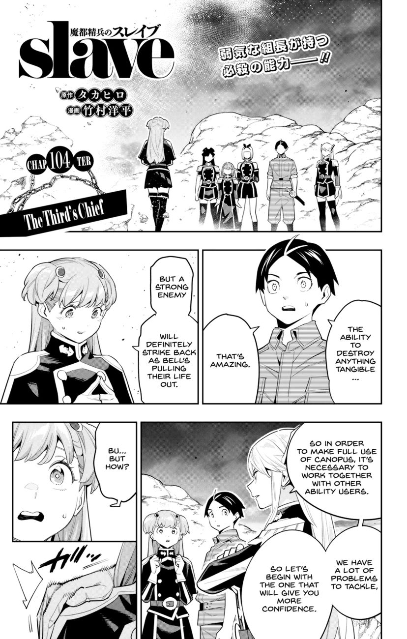 Mato Seihei no Slave - Chapter 104 - picture 0