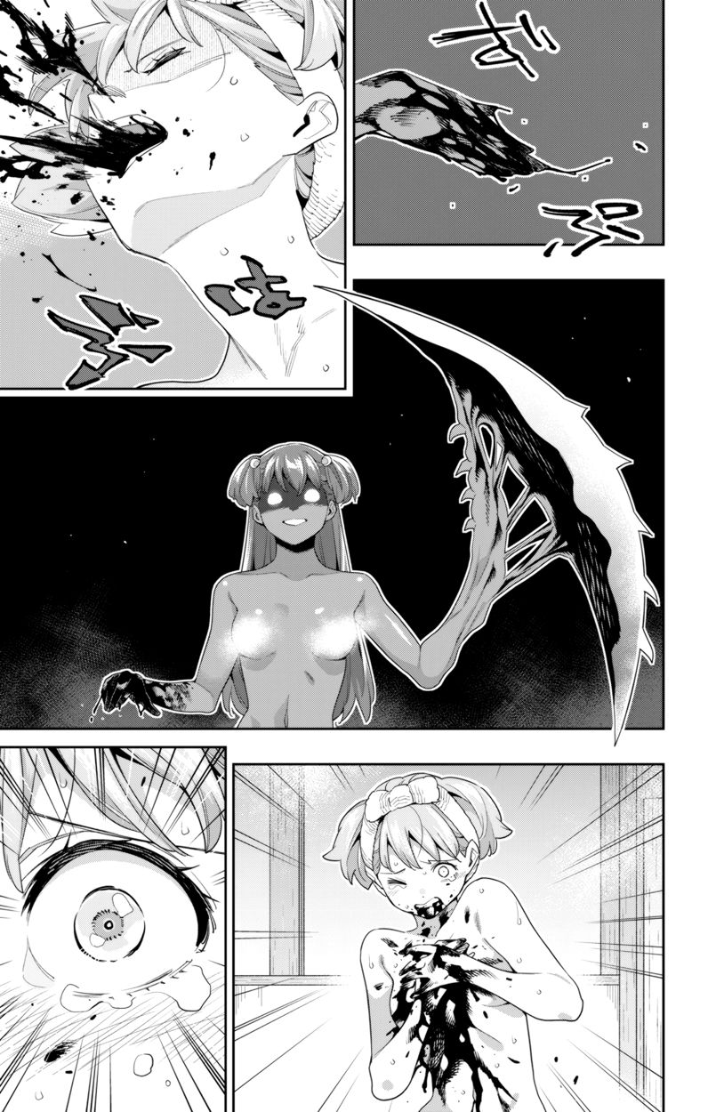 Mato Seihei no Slave - Chapter 106 - picture 14