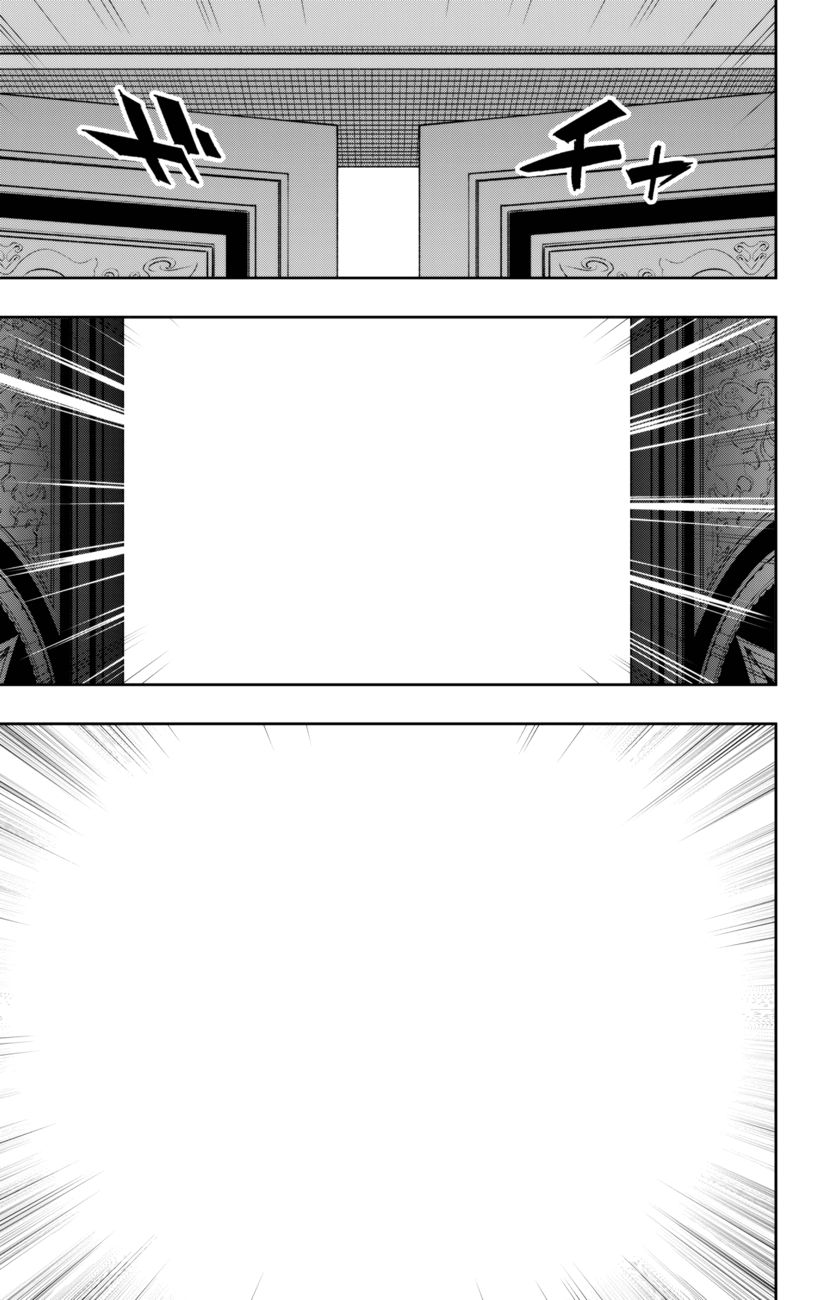 Mato Seihei no Slave - Chapter 108 - picture 4