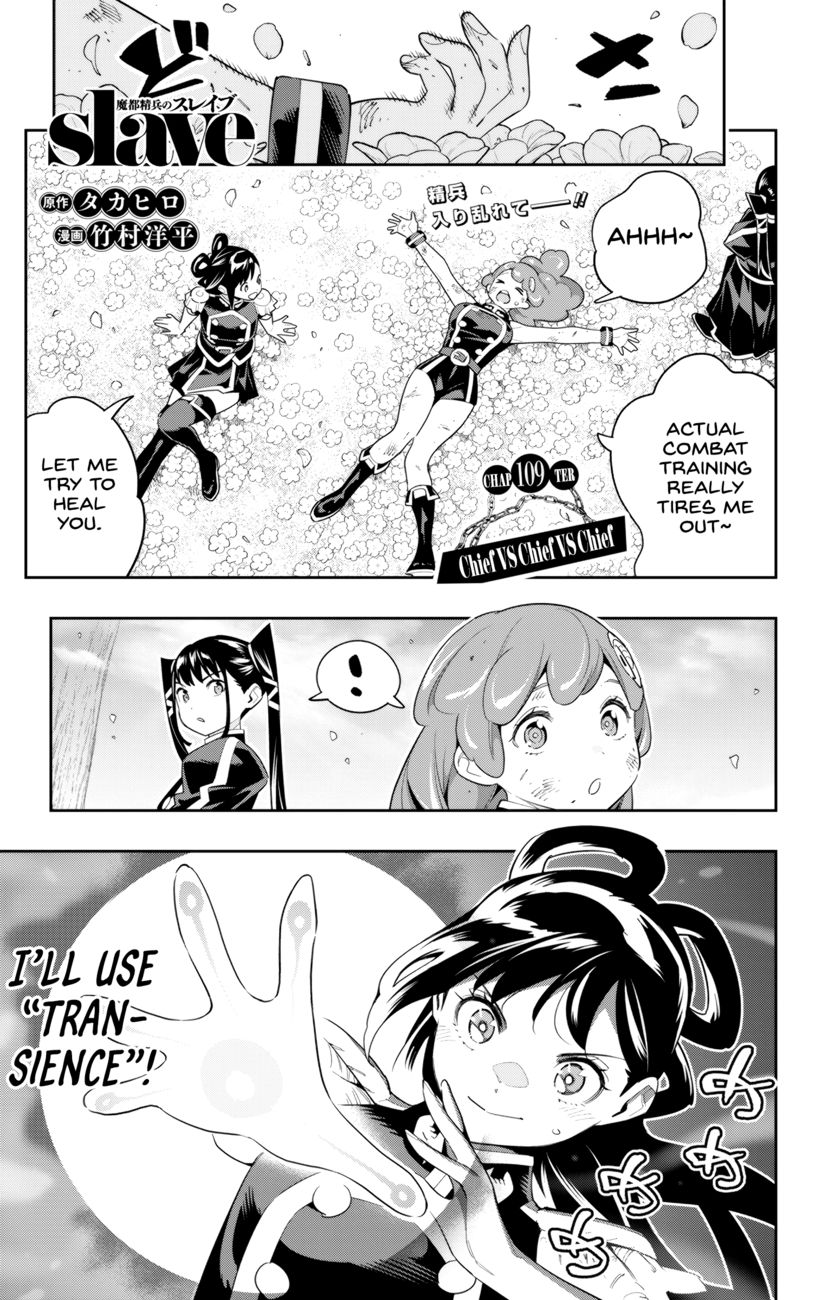 Mato Seihei no Slave - Chapter 109 - picture 0