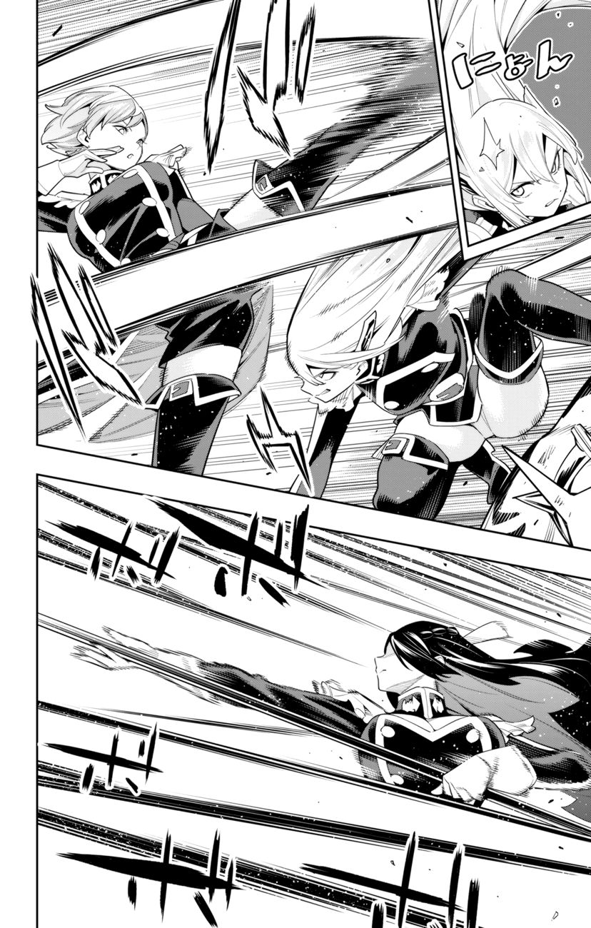 Mato Seihei no Slave - Chapter 109 - picture 5