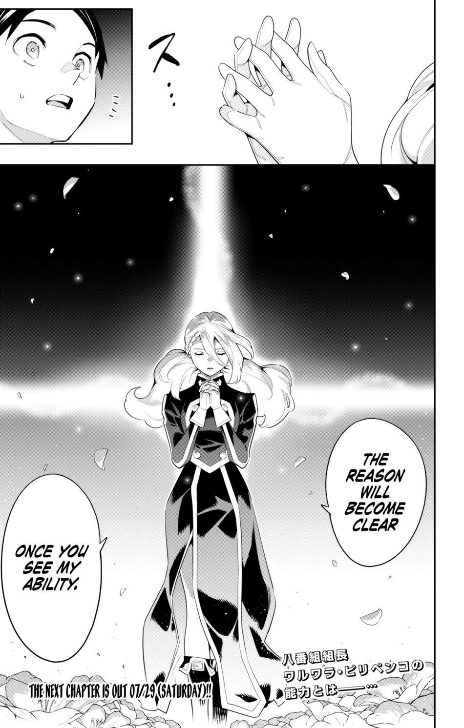 Mato Seihei no Slave - Chapter 111 - picture 20