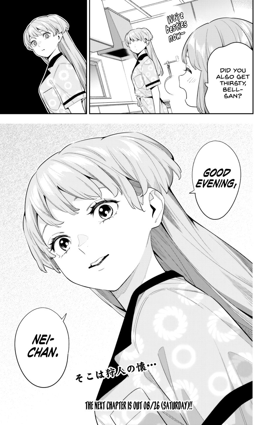 Mato Seihei no Slave - Chapter 113 - picture 20