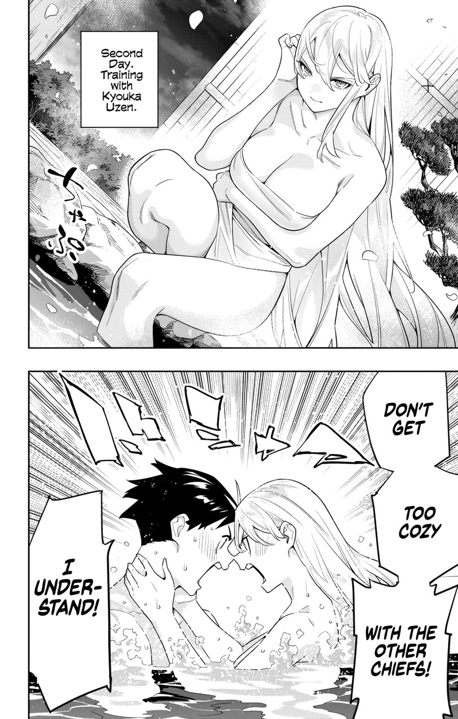 Mato Seihei no Slave - Chapter 115.5 - picture 1
