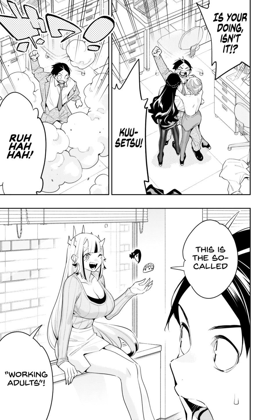 Mato Seihei no Slave - Chapter 116 - picture 4
