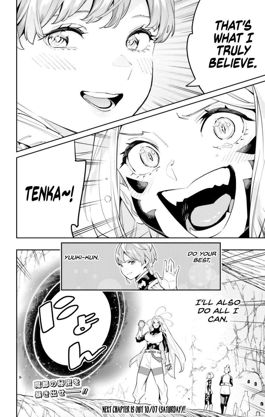 Mato Seihei no Slave - Chapter 116 - picture 9