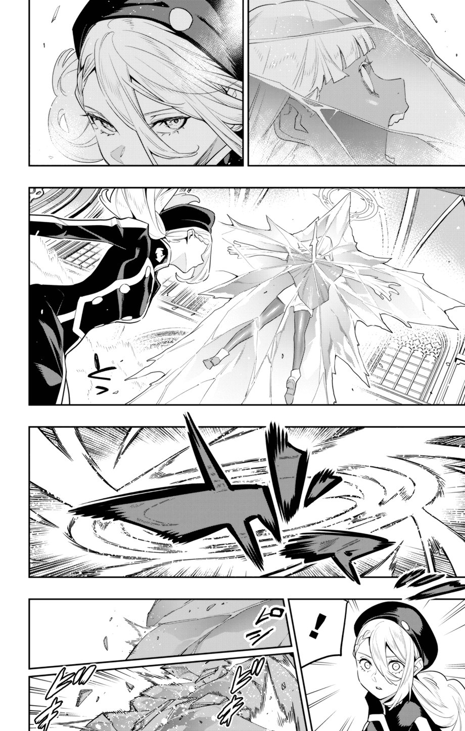 Mato Seihei no Slave - Chapter 118 - picture 13