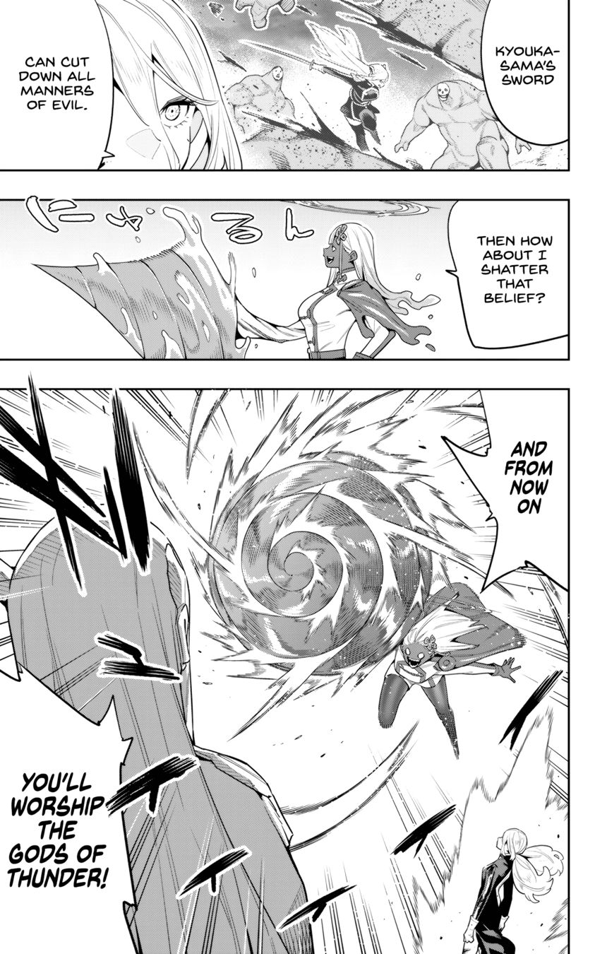 Mato Seihei no Slave - Chapter 119 - picture 2