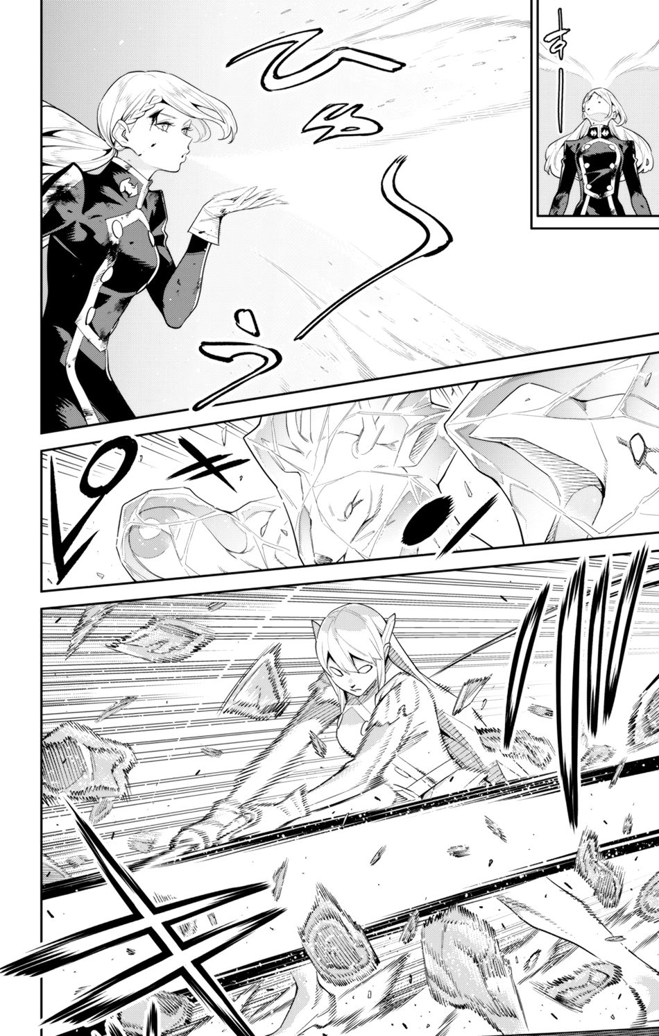 Mato Seihei no Slave - Chapter 120 - picture 1