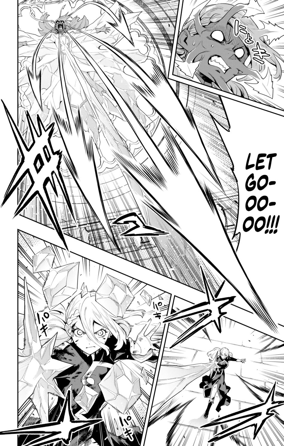 Mato Seihei no Slave - Chapter 120 - picture 11