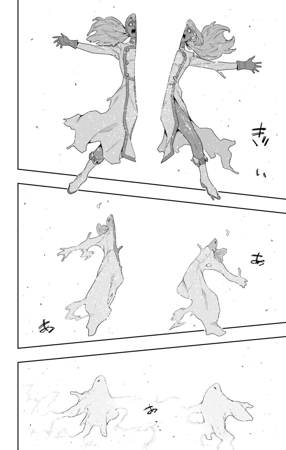 Mato Seihei no Slave - Chapter 120 - picture 17