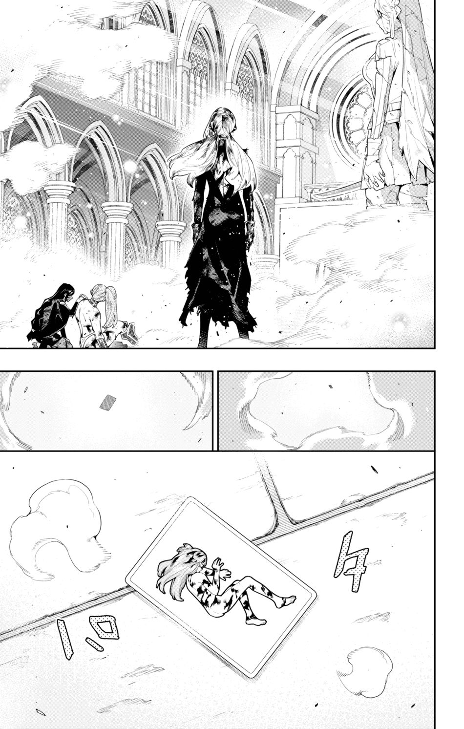 Mato Seihei no Slave - Chapter 120 - picture 18