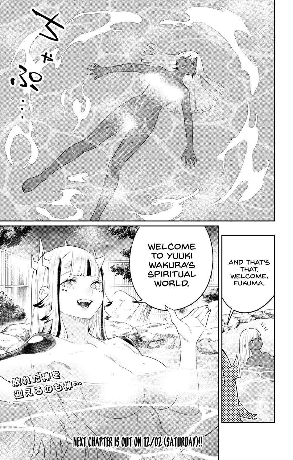 Mato Seihei no Slave - Chapter 120 - picture 20