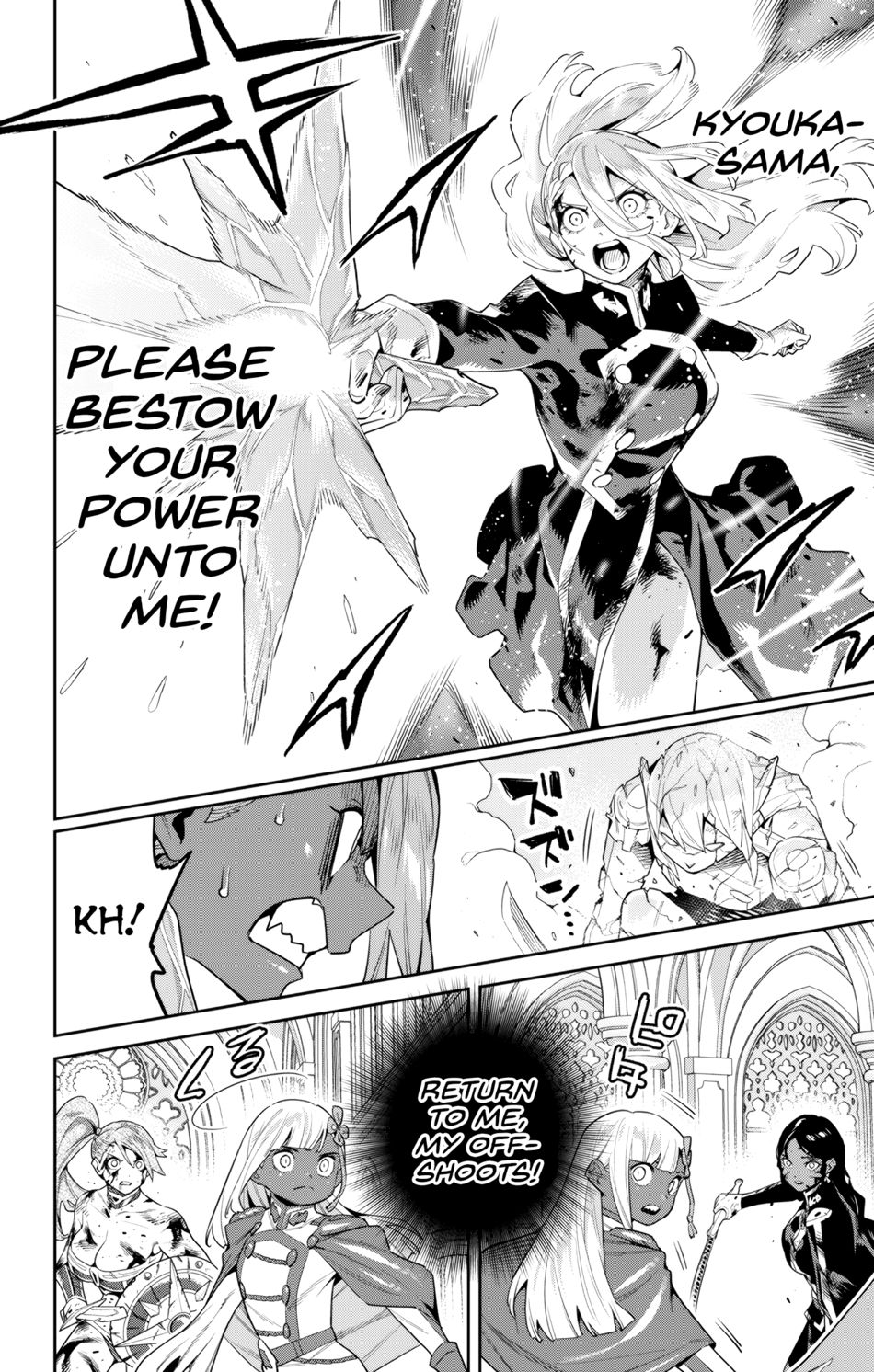 Mato Seihei no Slave - Chapter 120 - picture 9