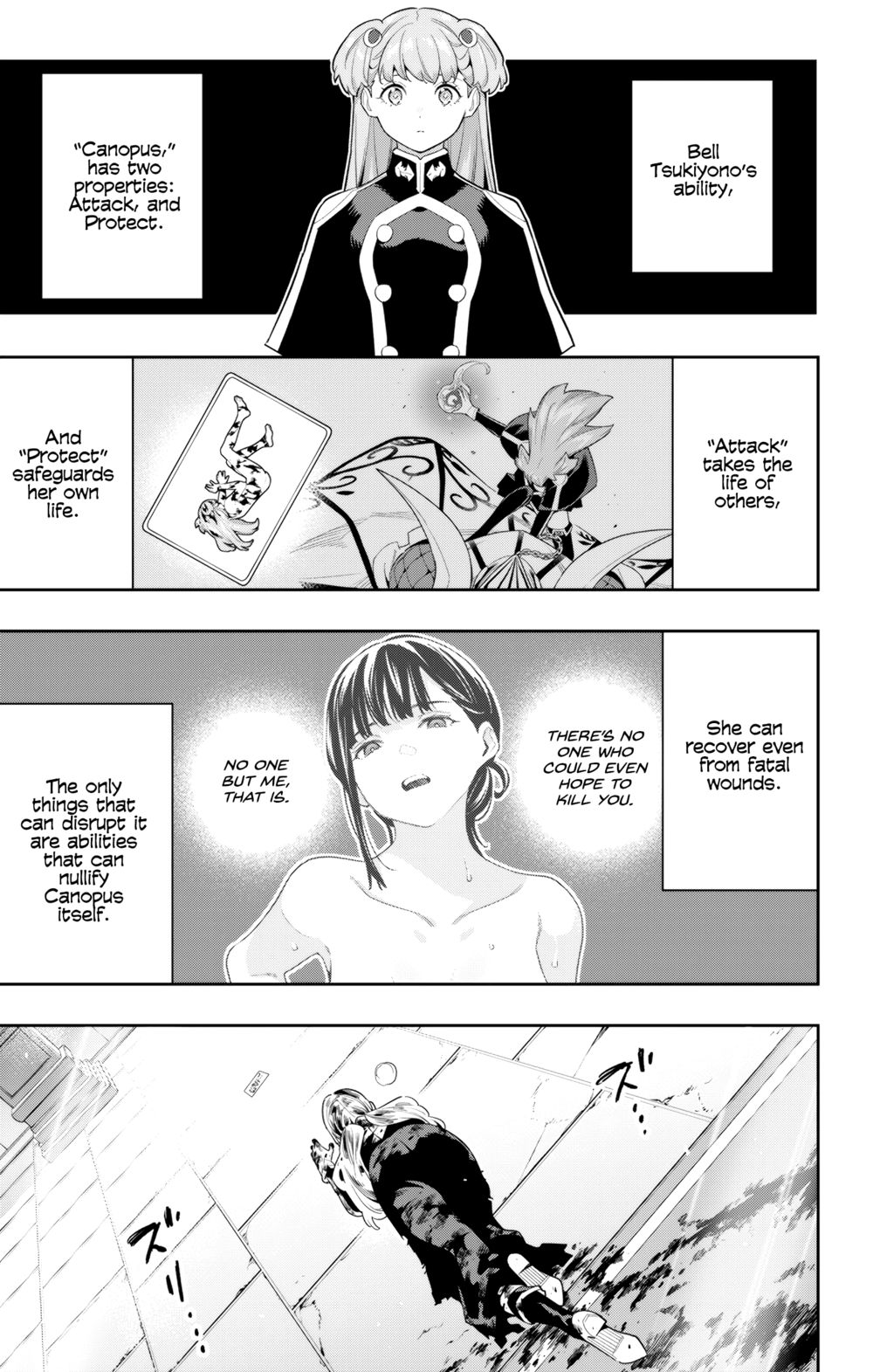 Mato Seihei no Slave - Chapter 121 - picture 2