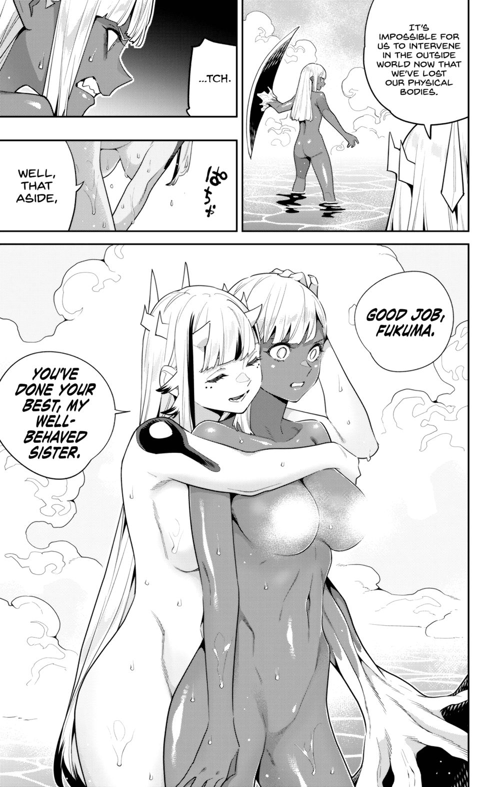 Mato Seihei no Slave - Chapter 121 - picture 4