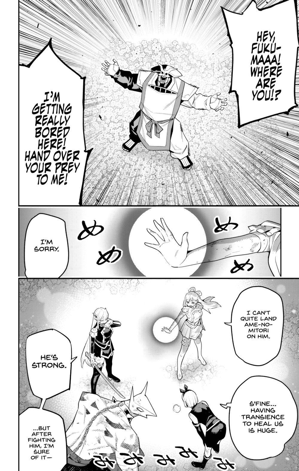 Mato Seihei no Slave - Chapter 122 - picture 3