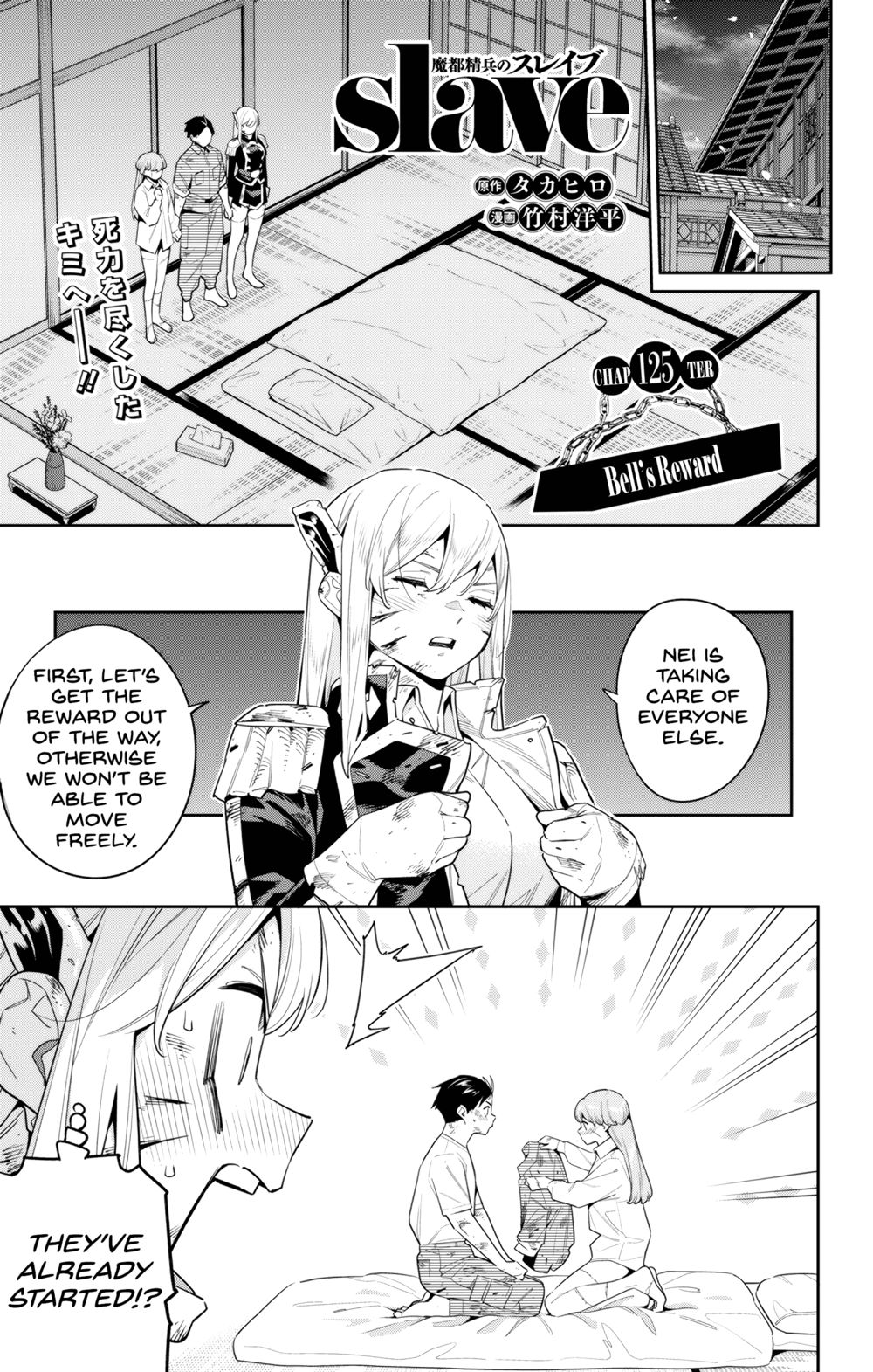 Mato Seihei no Slave - Chapter 125 - picture 0
