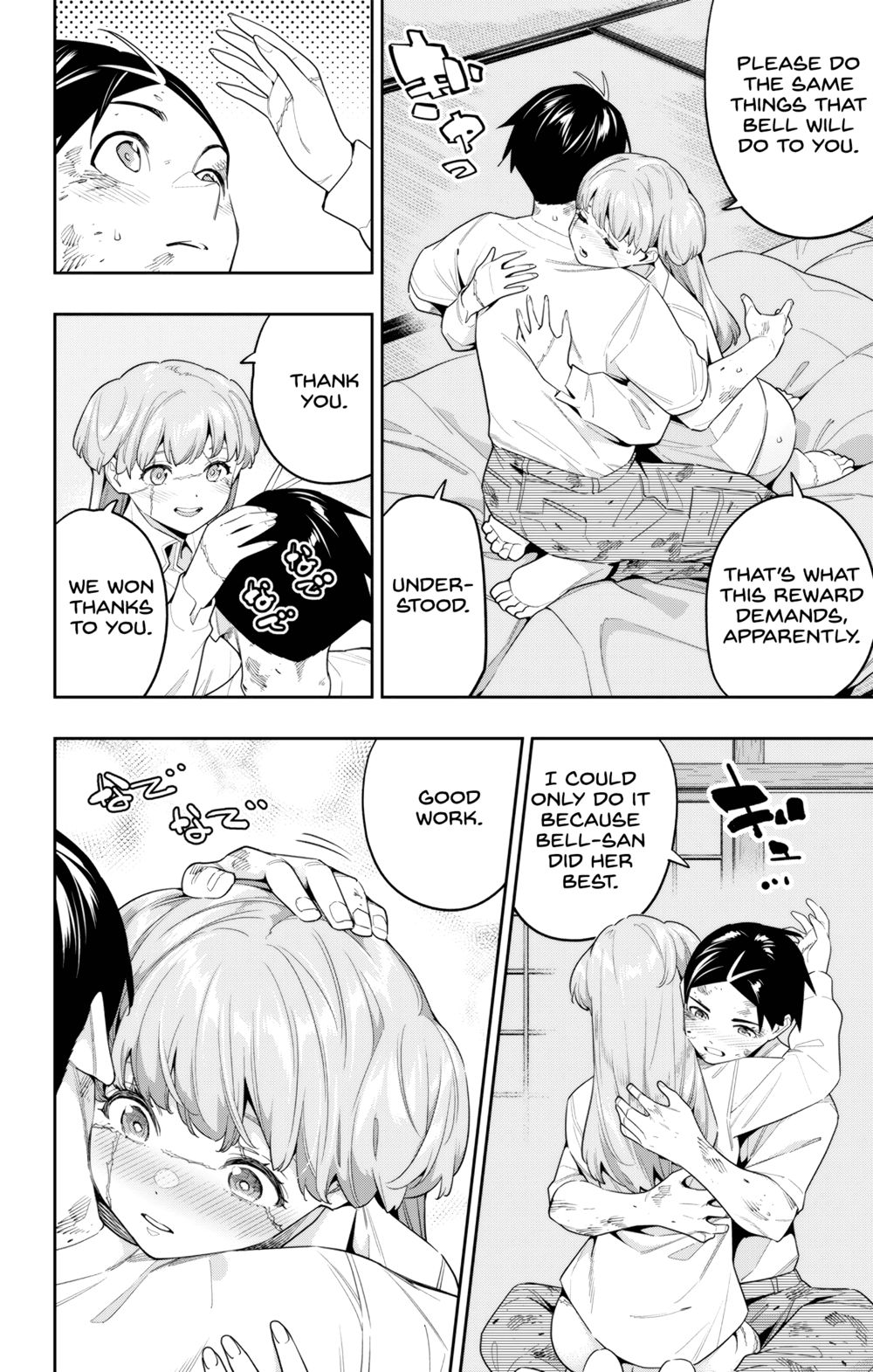 Mato Seihei no Slave - Chapter 125 - picture 1