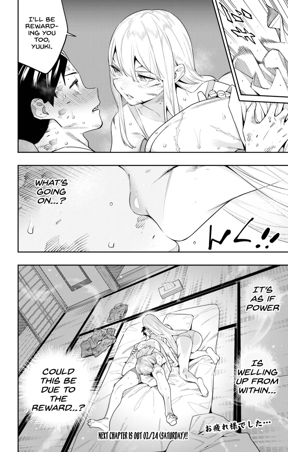 Mato Seihei no Slave - Chapter 125 - picture 9