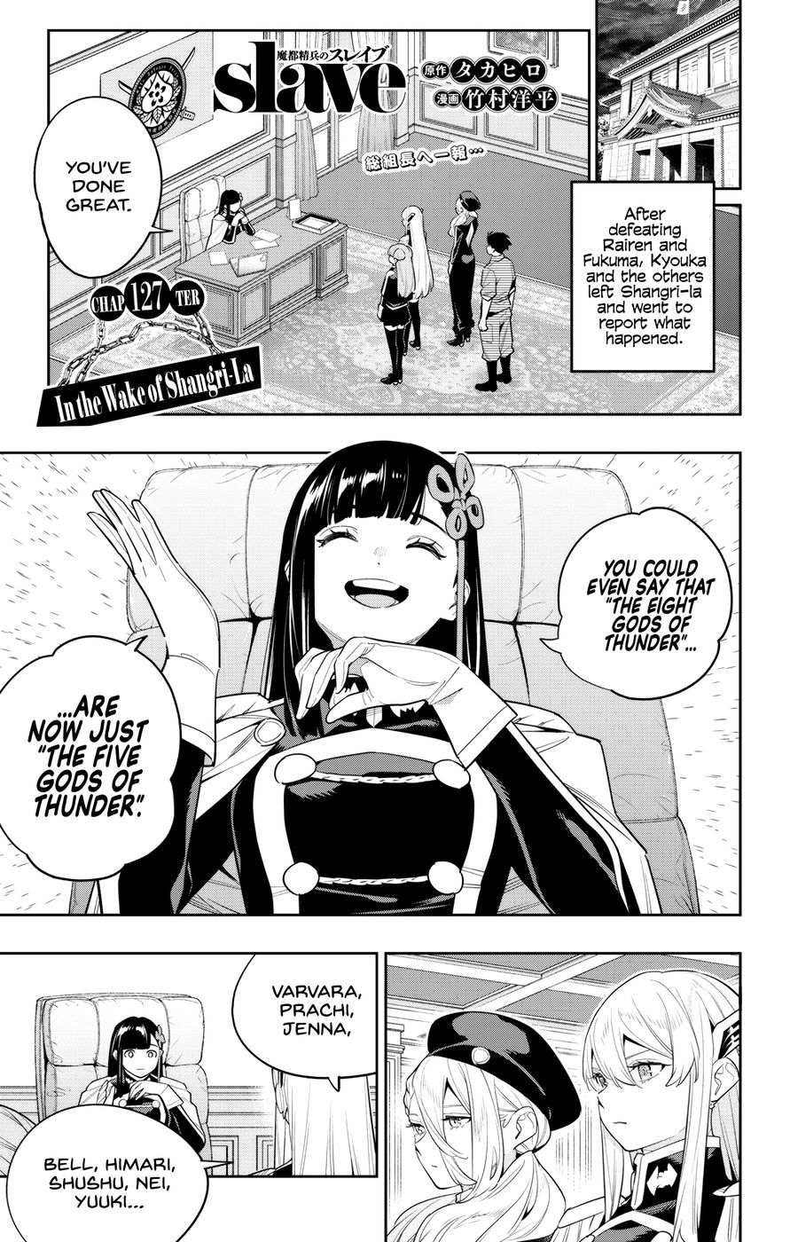 Mato Seihei no Slave - Chapter 127 - picture 0