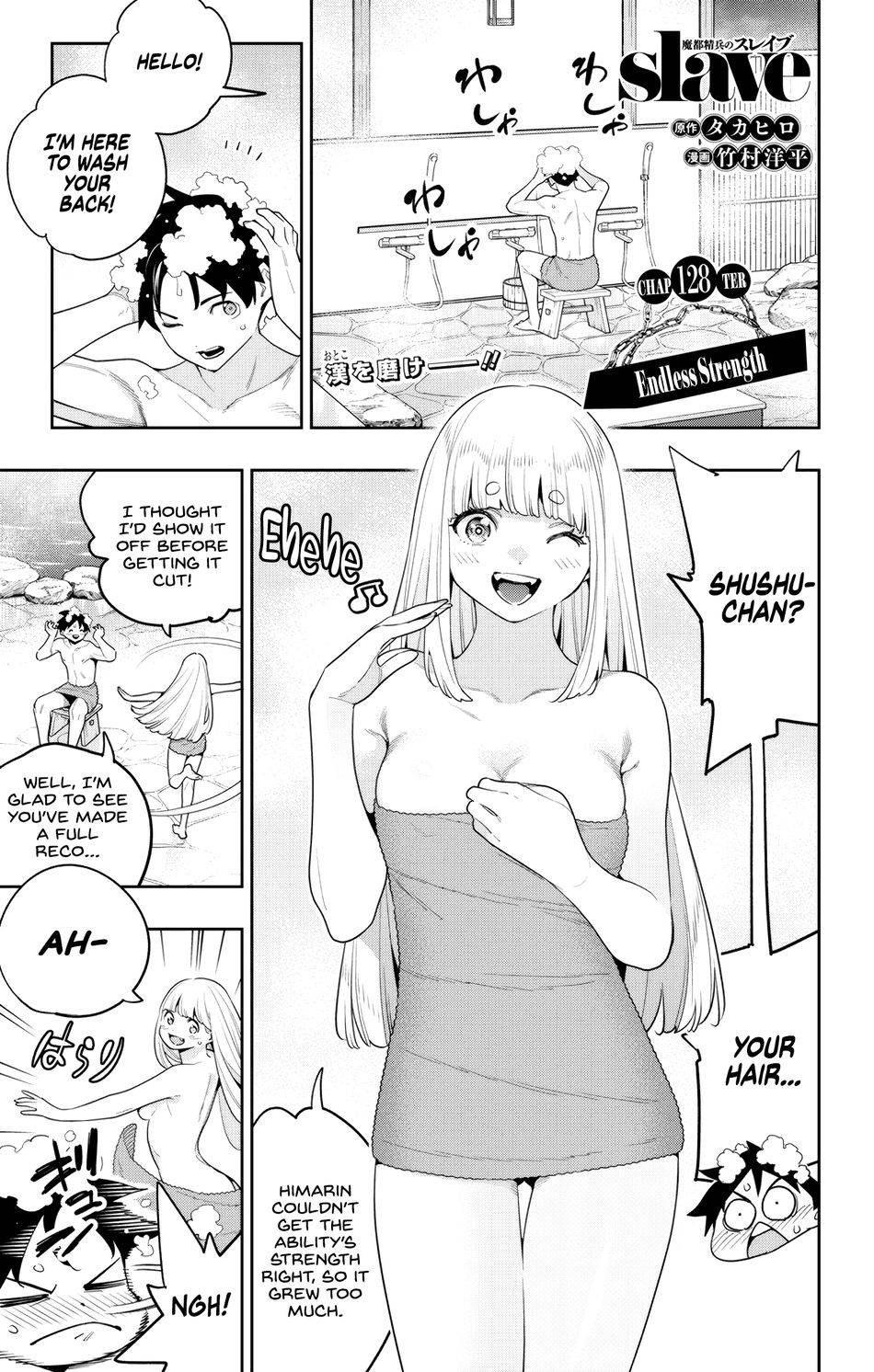 Mato Seihei no Slave - Chapter 128 - picture 0