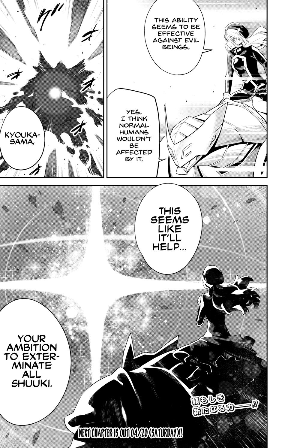 Mato Seihei no Slave - Chapter 129 - picture 20