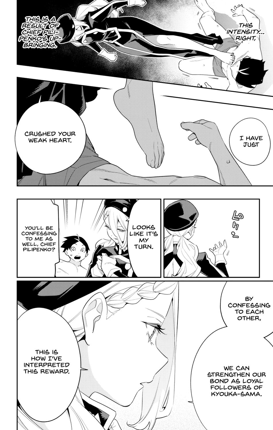 Mato Seihei no Slave - Chapter 130 - picture 7