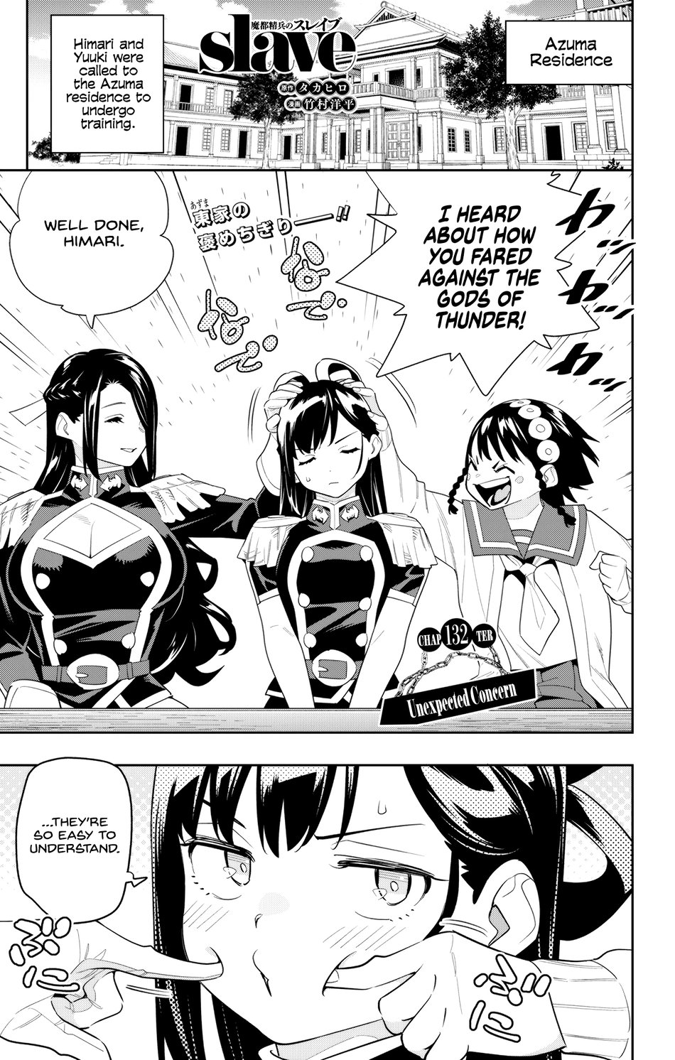 Mato Seihei no Slave - Chapter 132 - picture 0