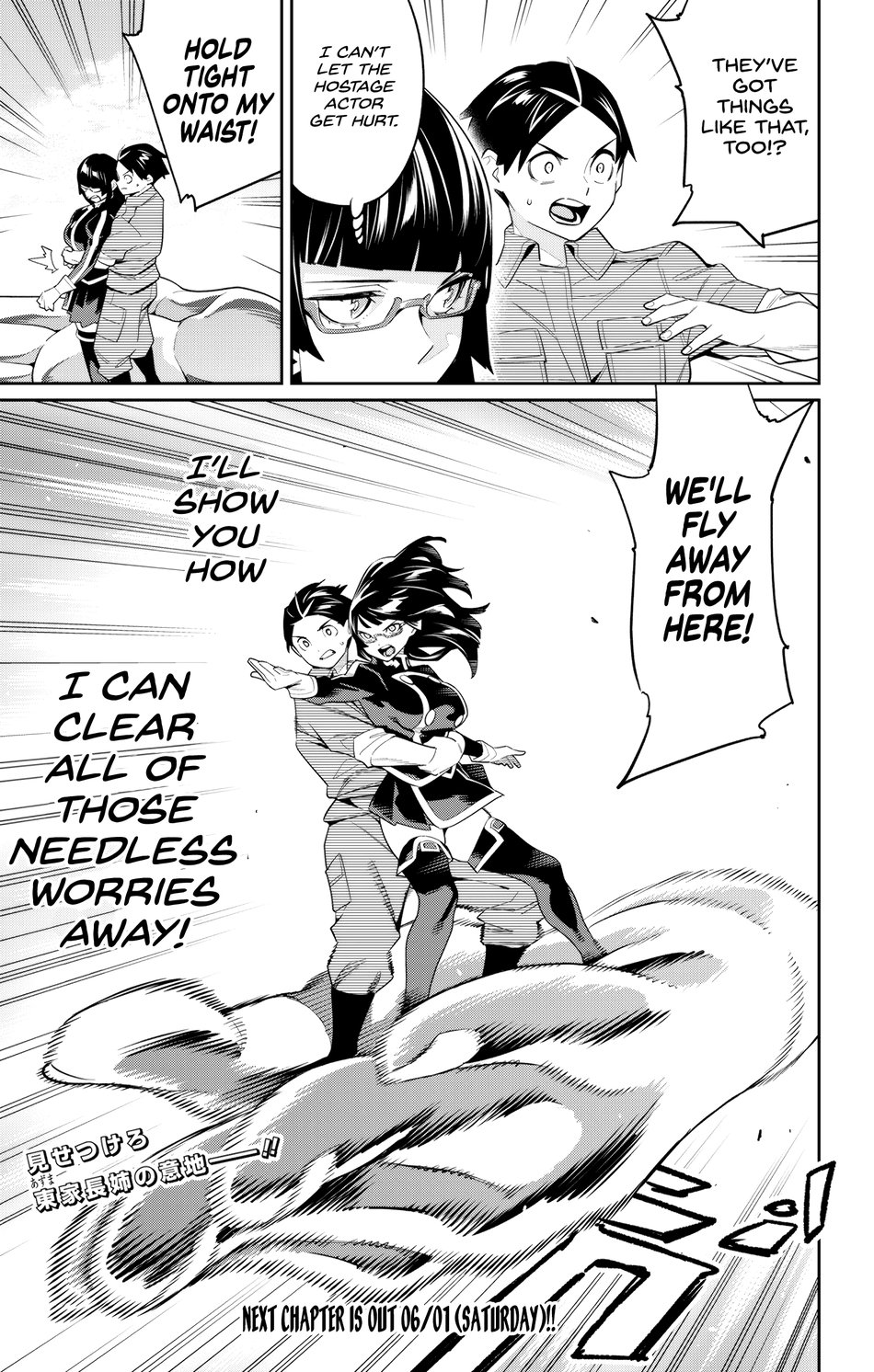 Mato Seihei no Slave - Chapter 132 - picture 20