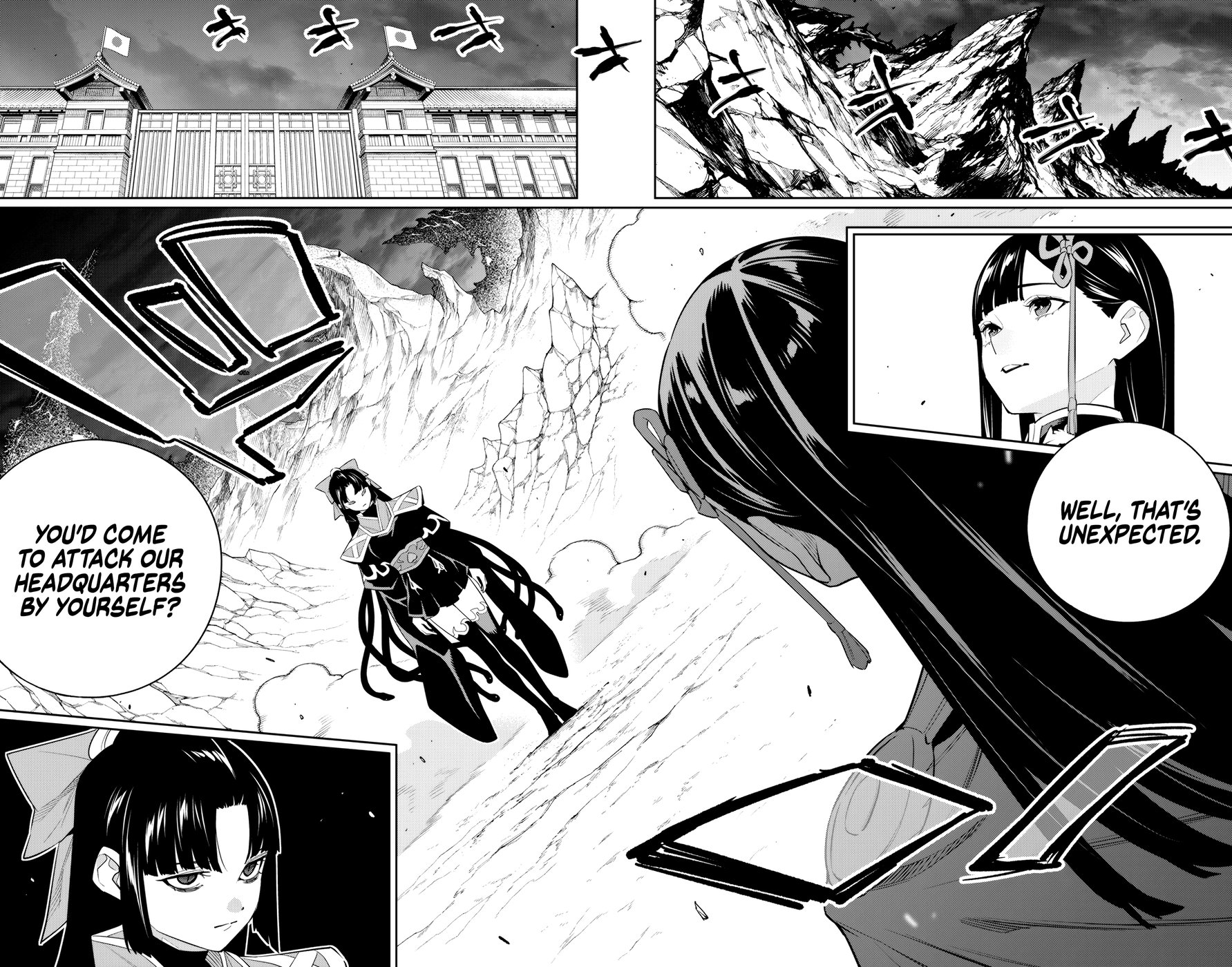 Mato Seihei no Slave - Chapter 133 - picture 17